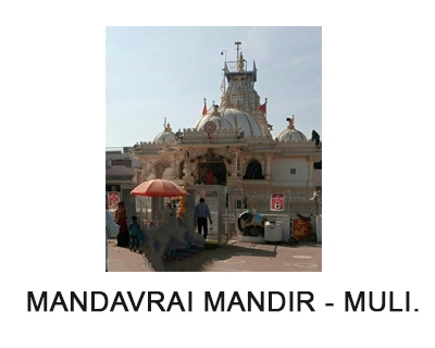 Mandavrayji Mandir Muli